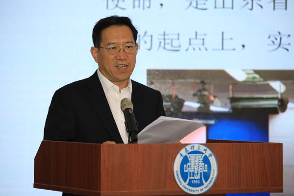 点击图片进入下一页 2026世界杯官网校长谭秀森致辞