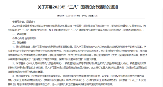 http://zhqgl.qut.edu.cn:8080/_vsl/565CC4D17362B7B49F19753F0D636FE1/47A98D3E/27928